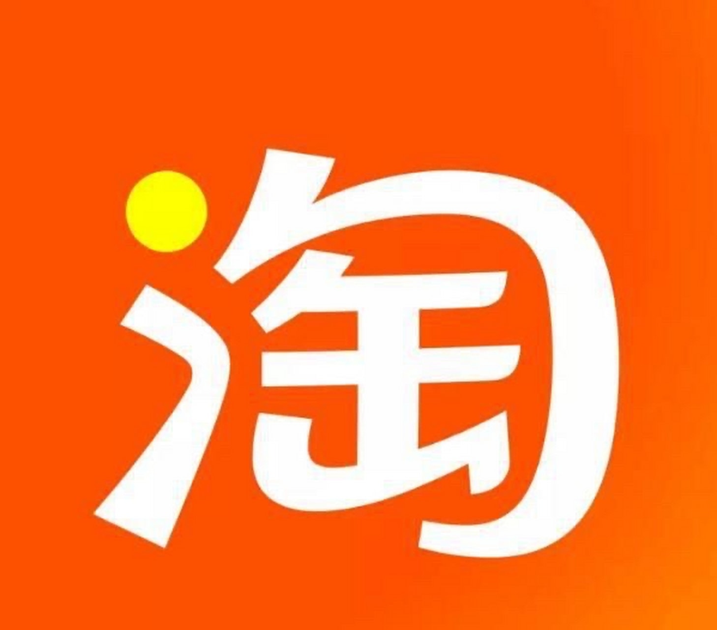 淘宝平台图标