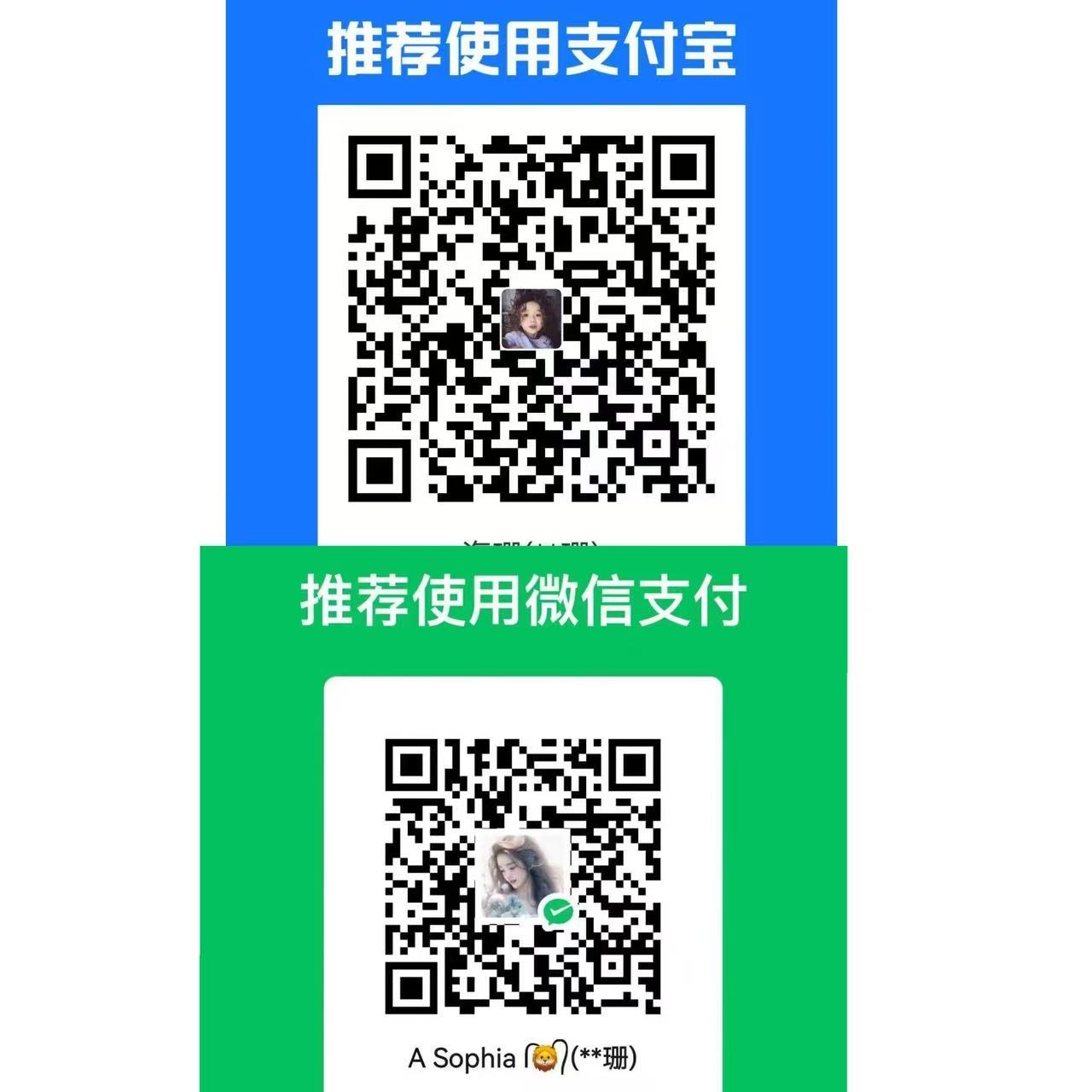 微信支付宝付款链接服务封面